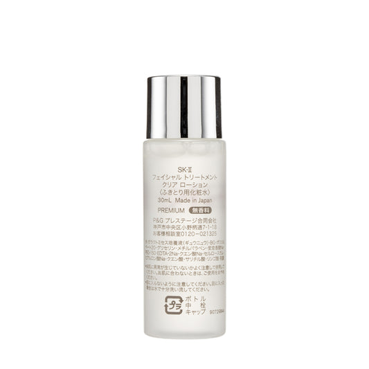 SK-II ماء المعجزة ٣٠ مل
